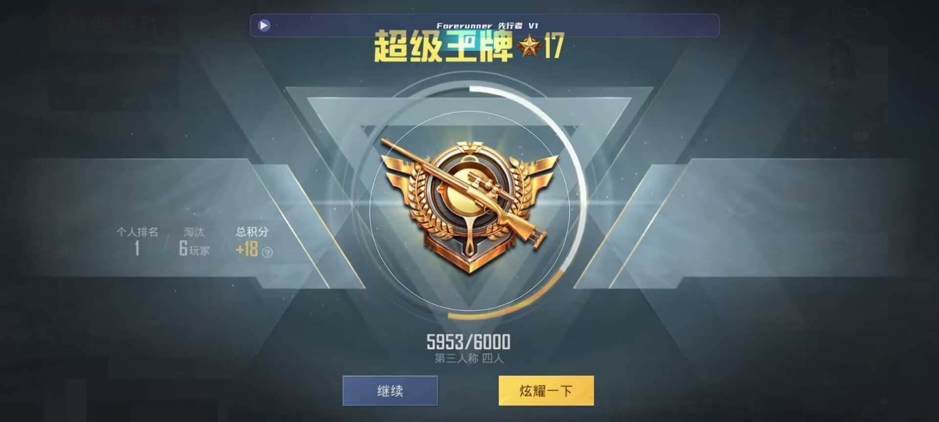 和平精英鸡腿辅助自瞄 - ������غ�ƽ��Ӣ�������辅助预览图